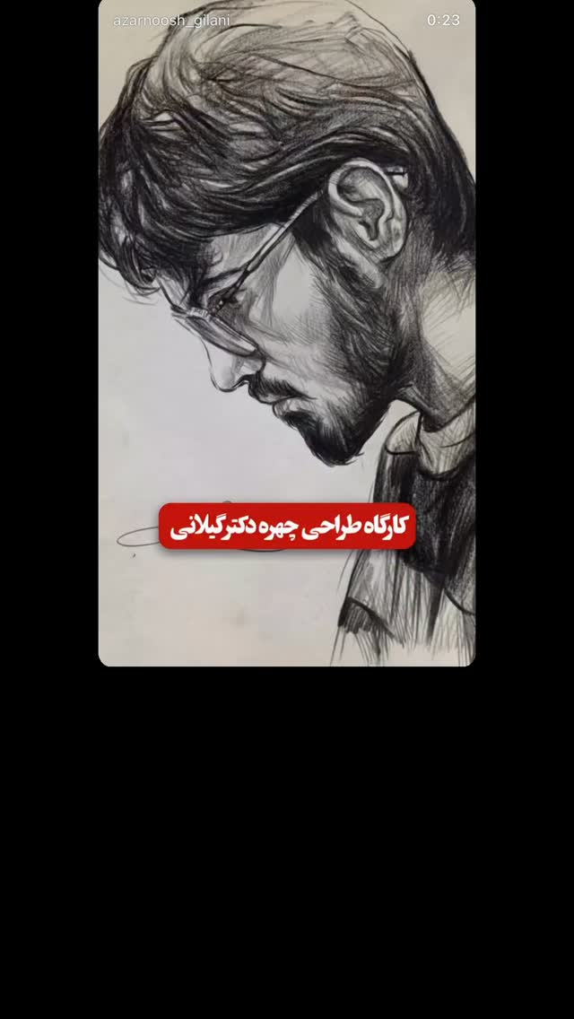  جدید ترین استوری اینستاگرام محمد شهابی