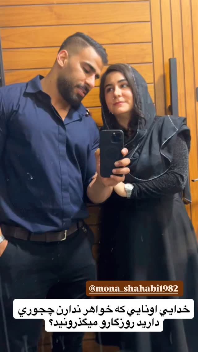  جدید ترین استوری اینستاگرام محمد شهابی