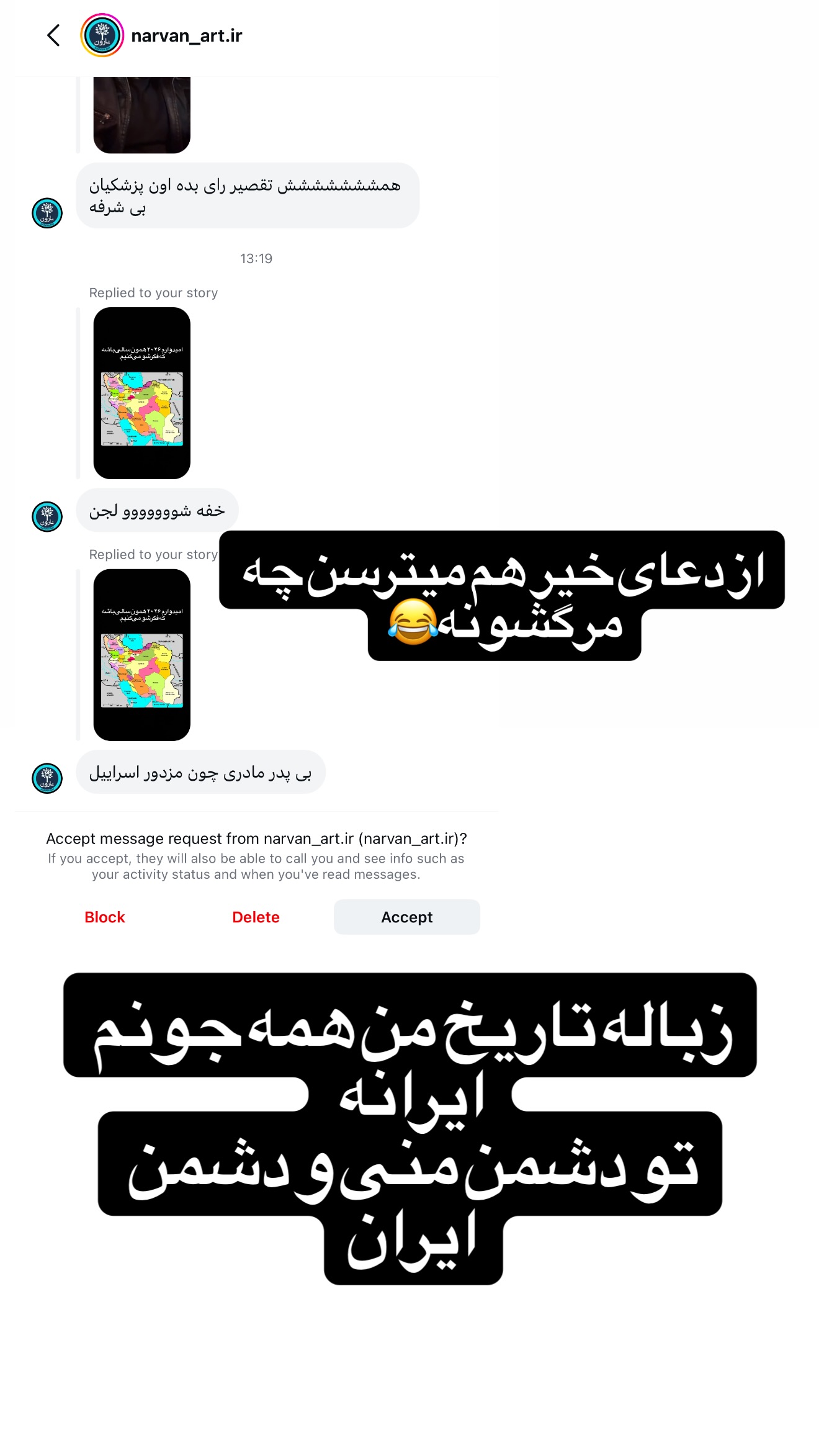  جدید ترین استوری اینستاگرام محمد شهابی