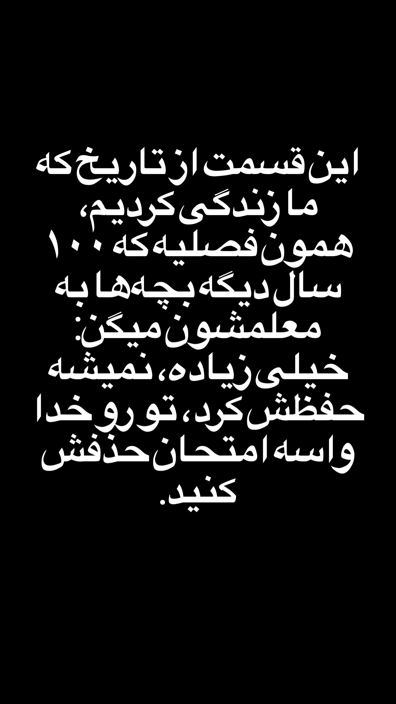 جدید ترین استوری اینستاگرام محمد شهابی