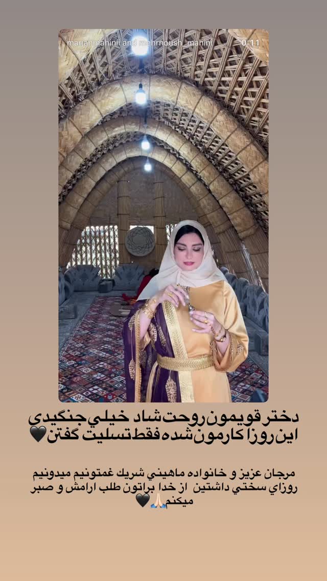  جدید ترین استوری اینستاگرام محمد شهابی