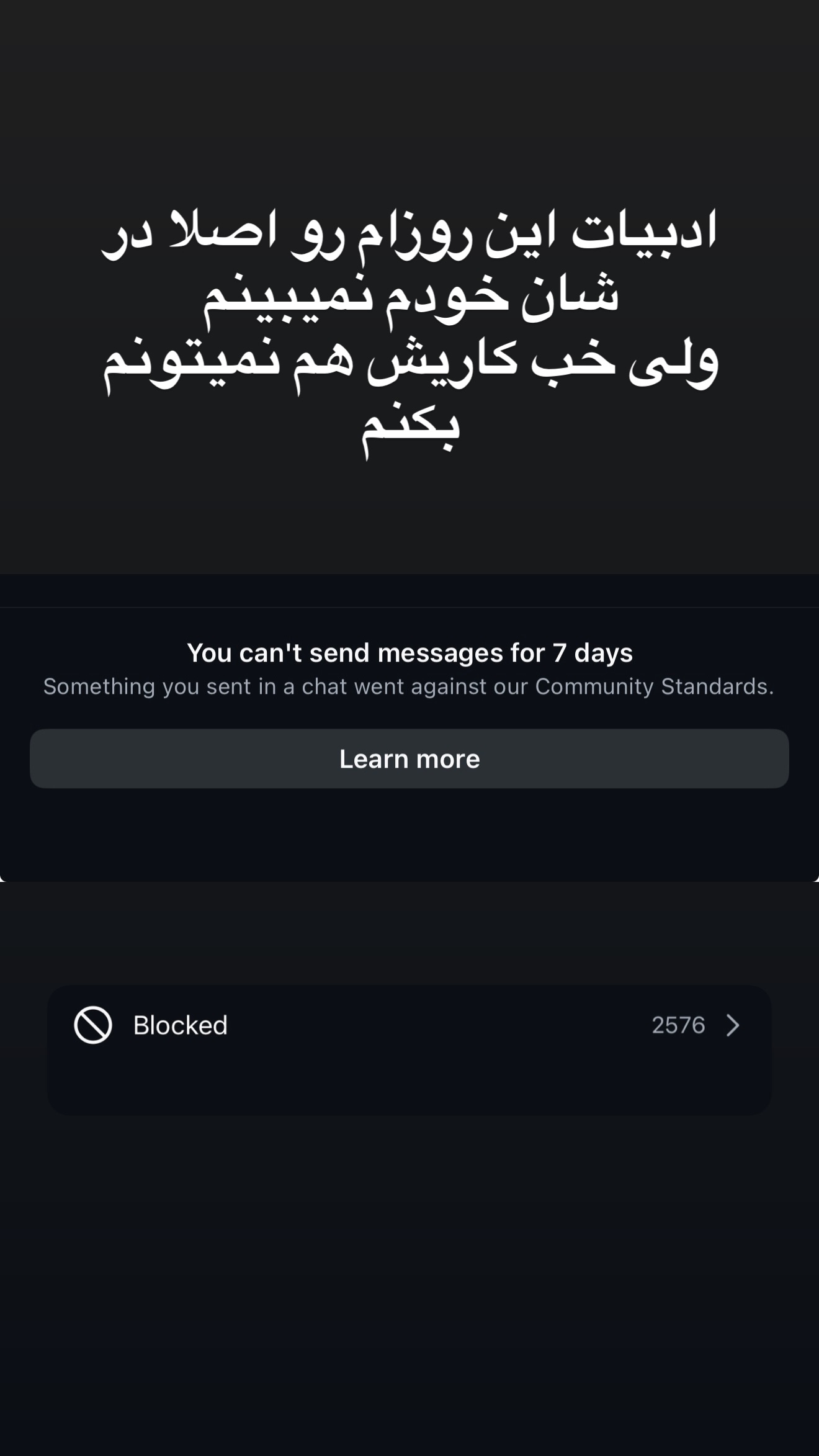  جدید ترین استوری اینستاگرام محمد شهابی