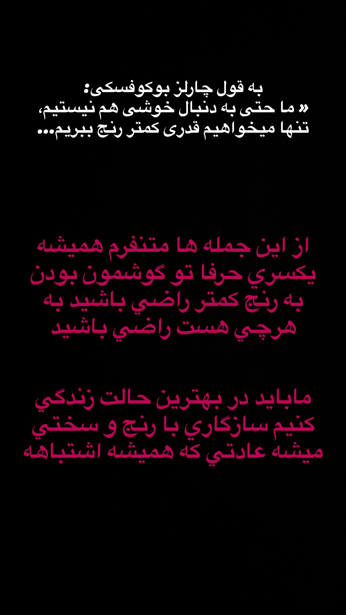  جدید ترین استوری اینستاگرام محمد شهابی