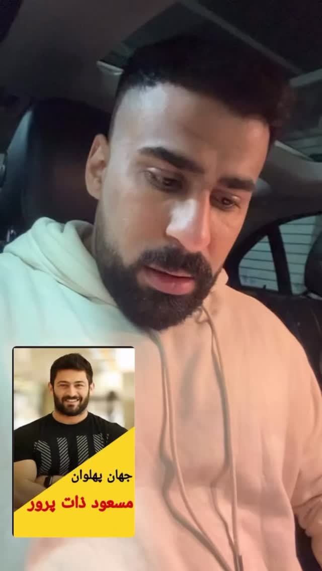  جدید ترین استوری اینستاگرام محمد شهابی