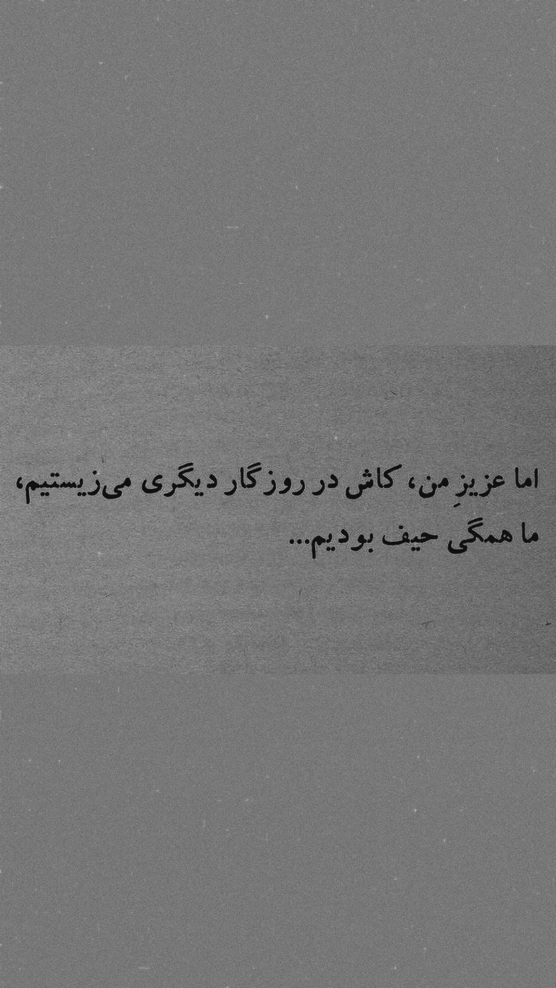  جدید ترین استوری اینستاگرام محمد شهابی