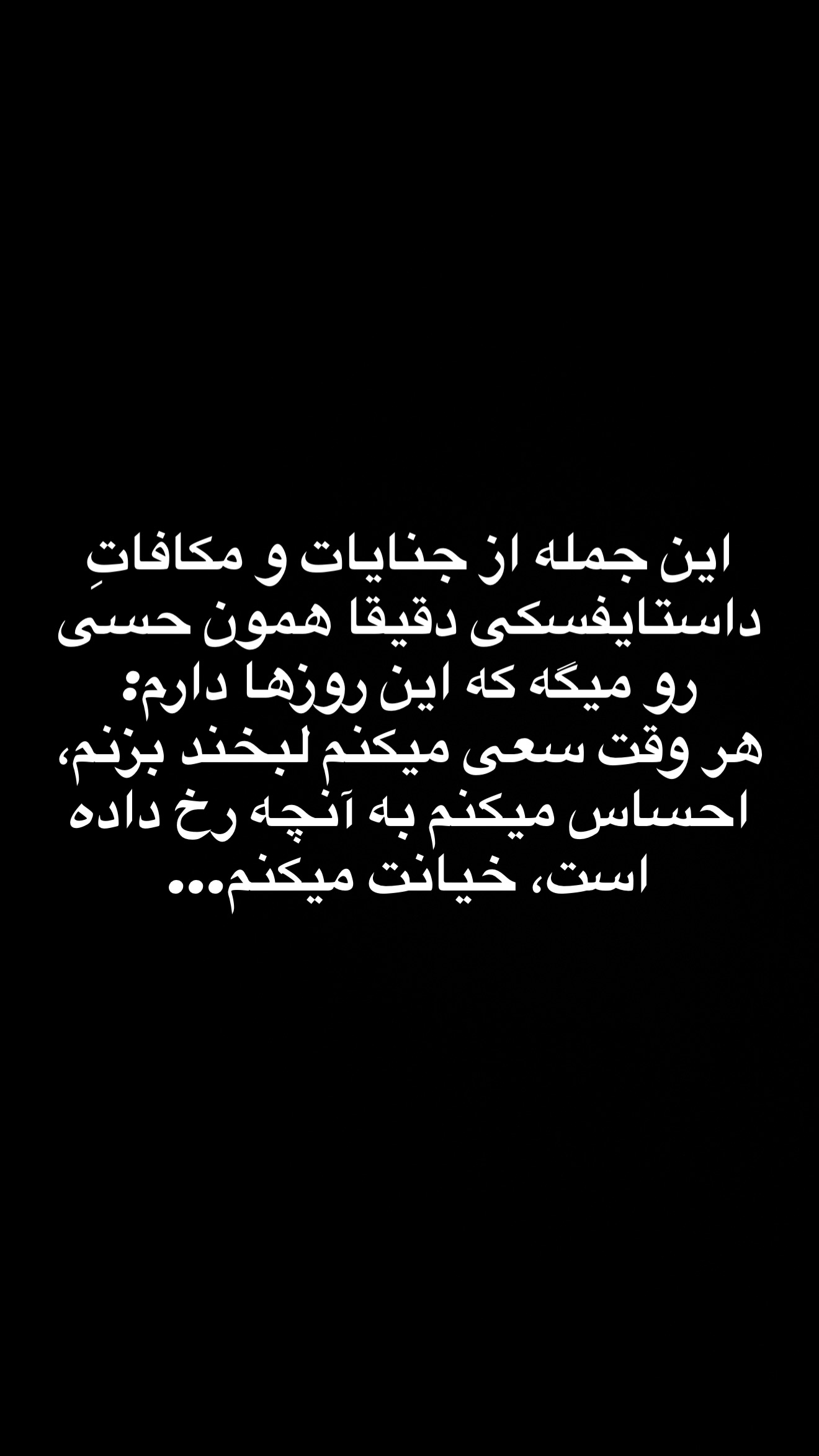  جدید ترین استوری اینستاگرام محمد شهابی