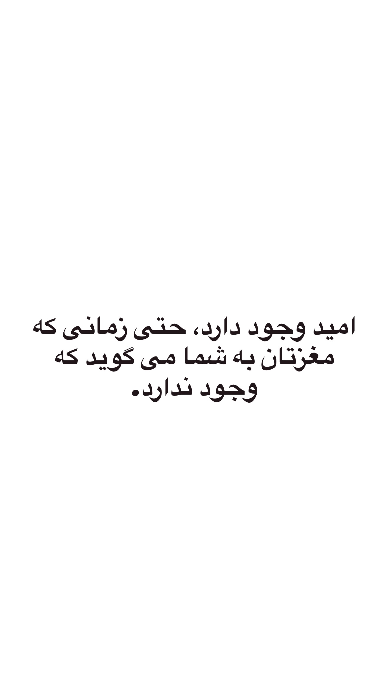  جدید ترین استوری اینستاگرام محمد شهابی