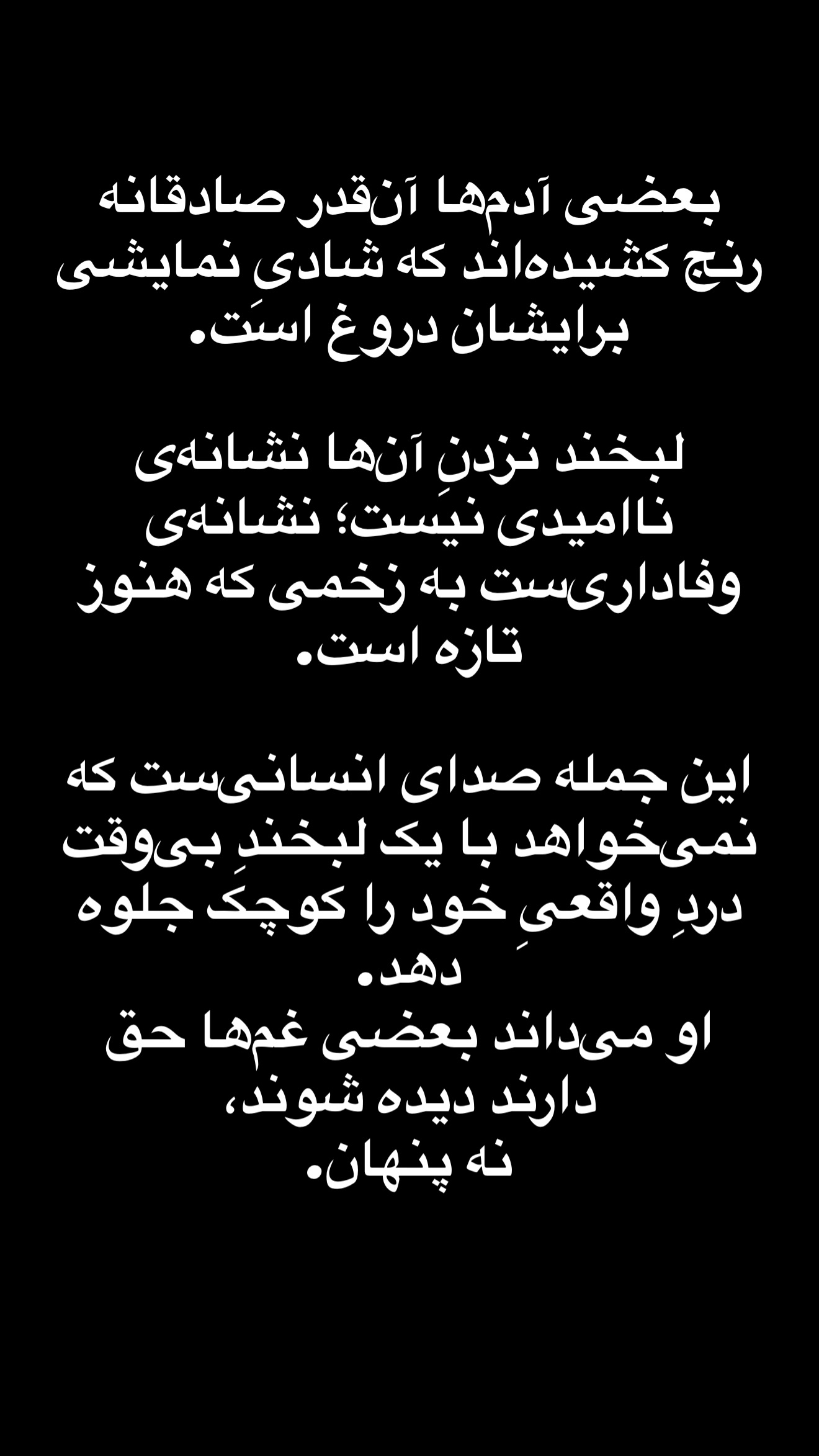  جدید ترین استوری اینستاگرام محمد شهابی