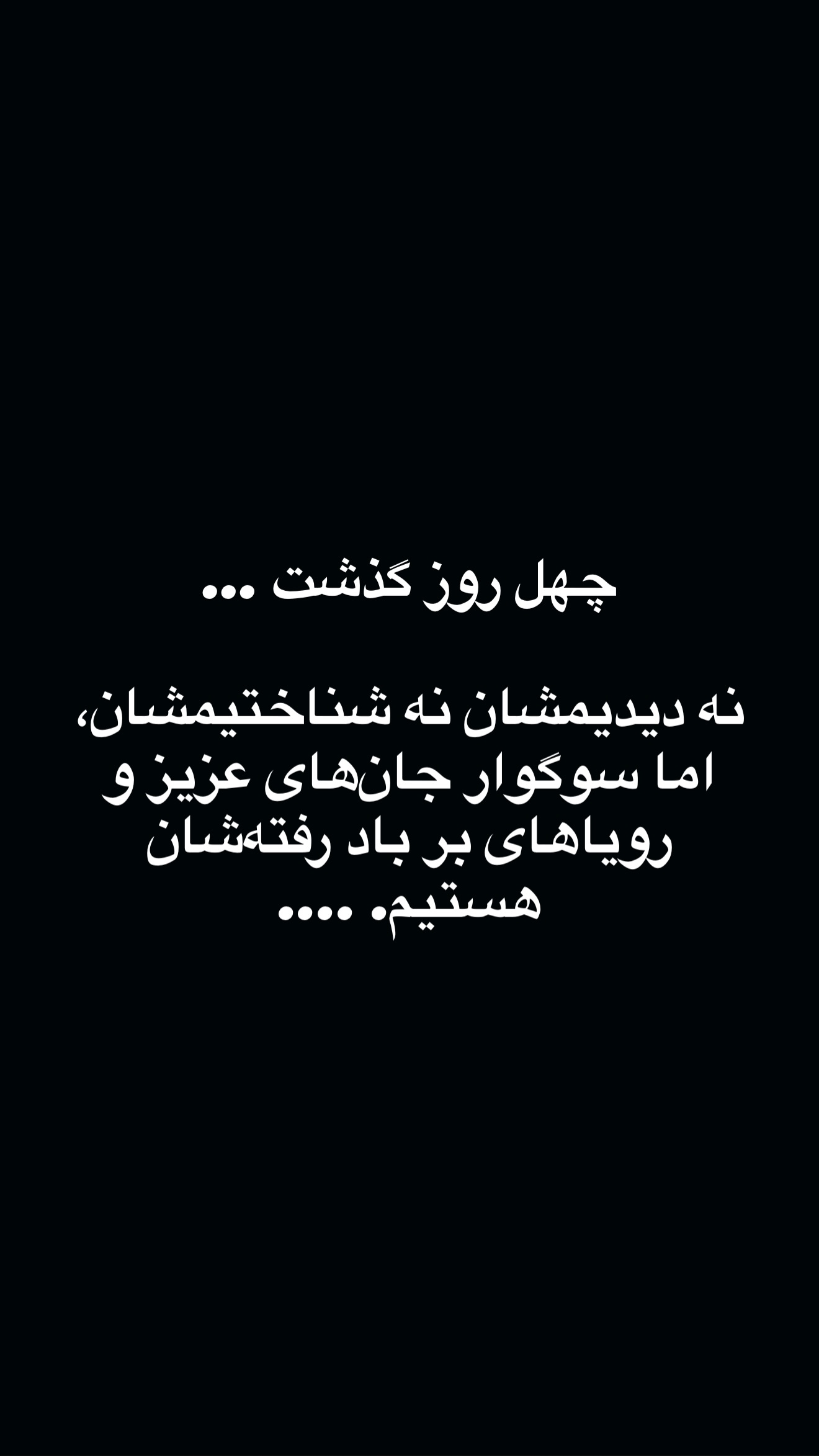  جدید ترین استوری اینستاگرام محمد شهابی