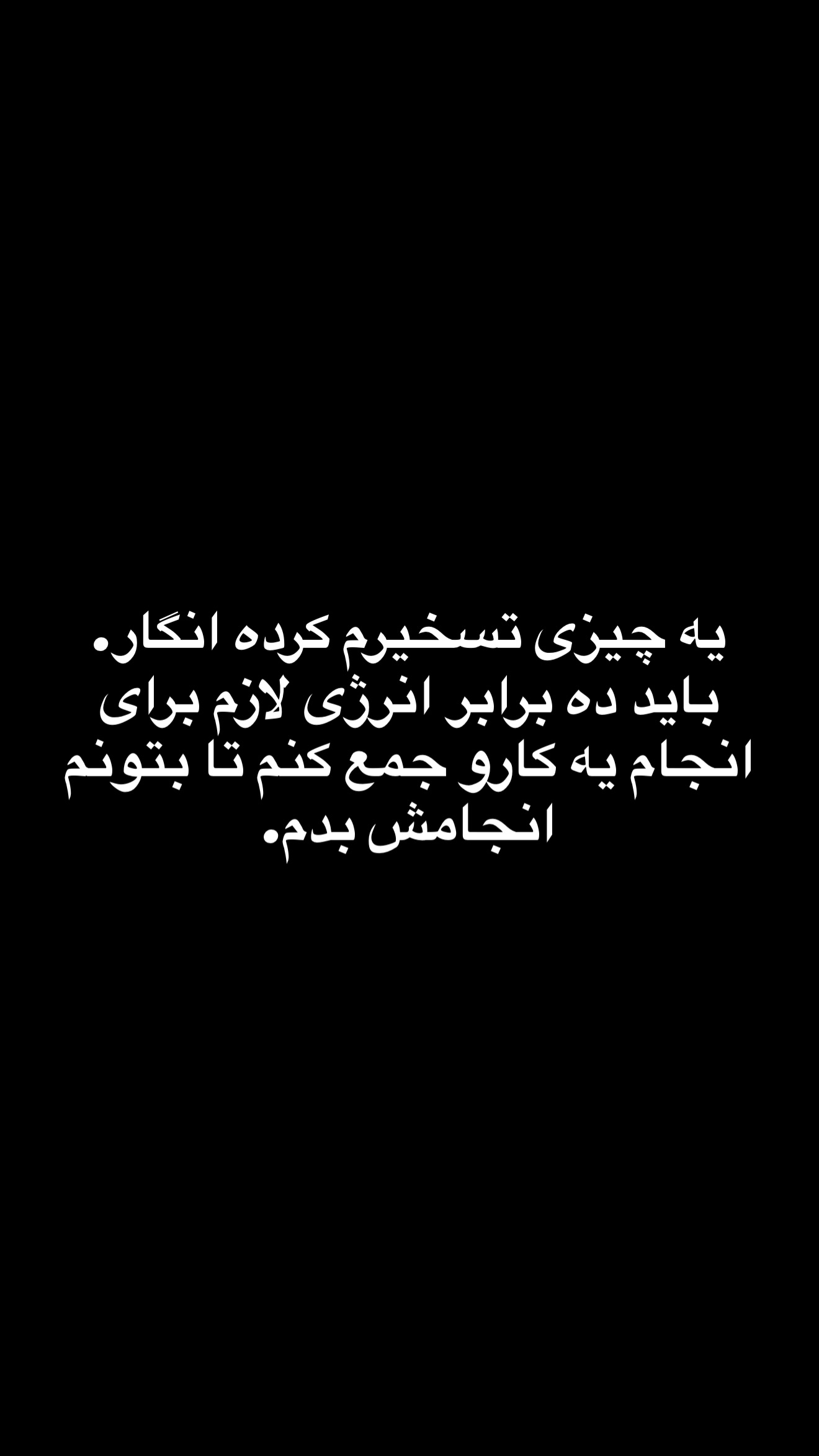  جدید ترین استوری اینستاگرام محمد شهابی