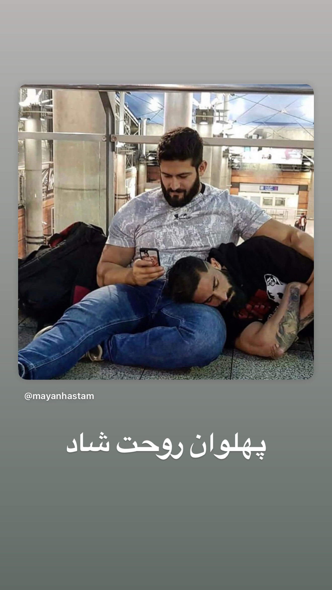  جدید ترین استوری اینستاگرام محمد شهابی