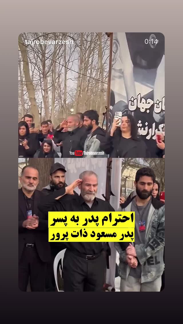  جدید ترین استوری اینستاگرام محمد شهابی