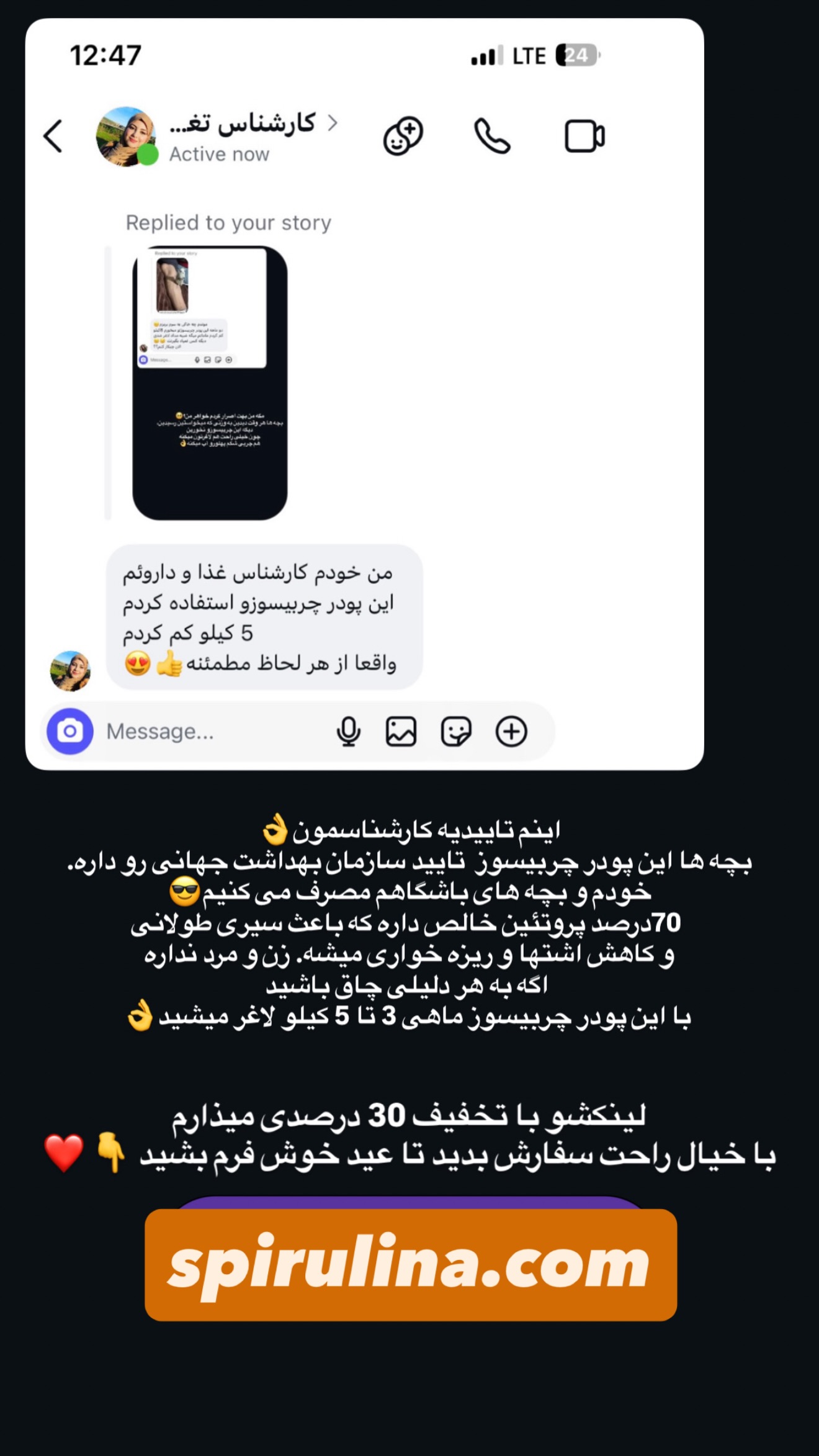  جدید ترین استوری اینستاگرام محمد شهابی