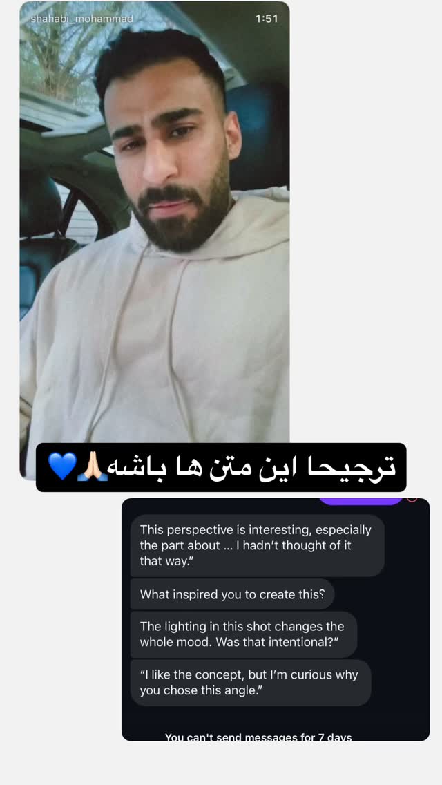 جدید ترین استوری اینستاگرام محمد شهابی