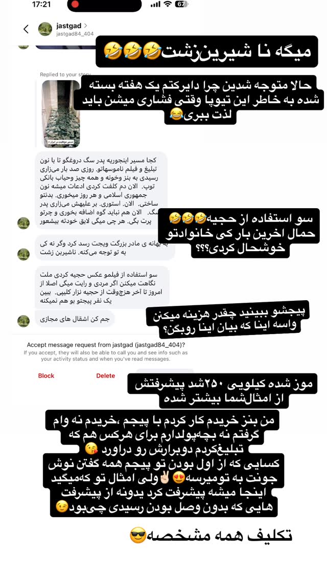  جدید ترین استوری اینستاگرام محمد شهابی