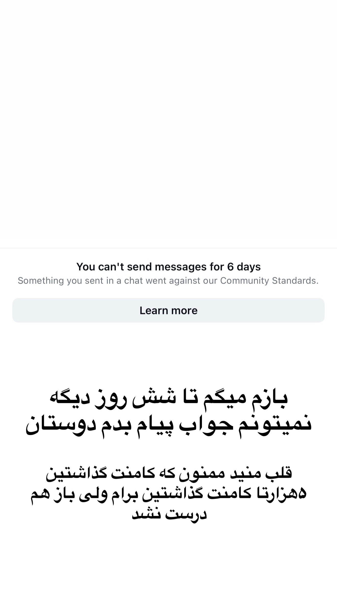  جدید ترین استوری اینستاگرام محمد شهابی