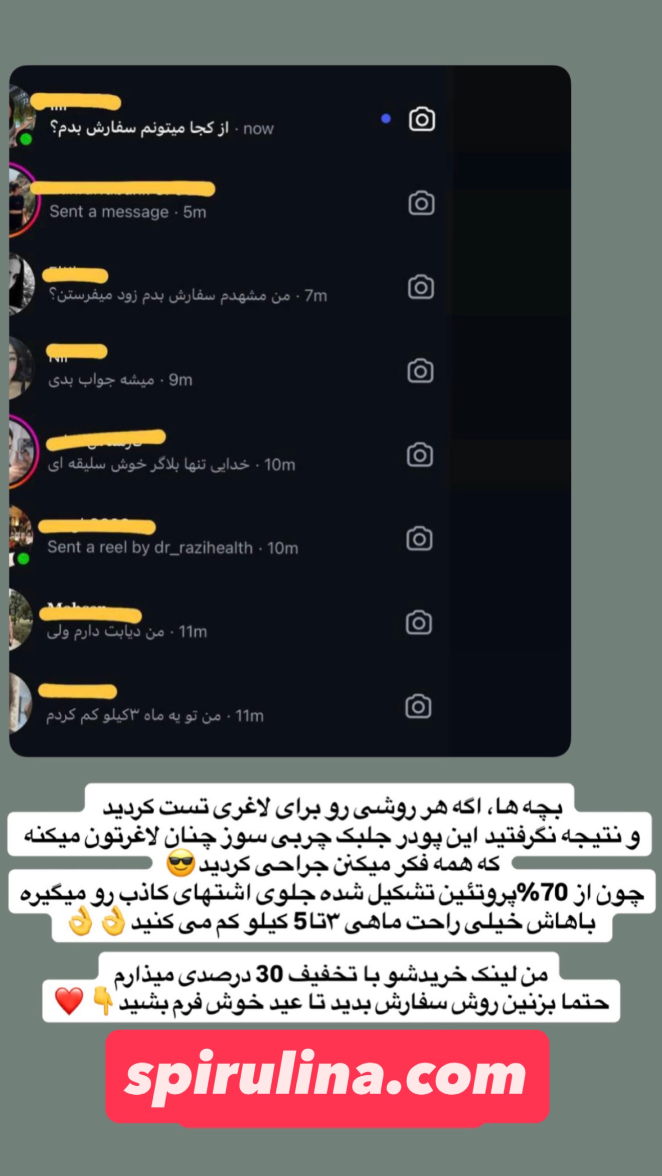  جدید ترین استوری اینستاگرام محمد شهابی