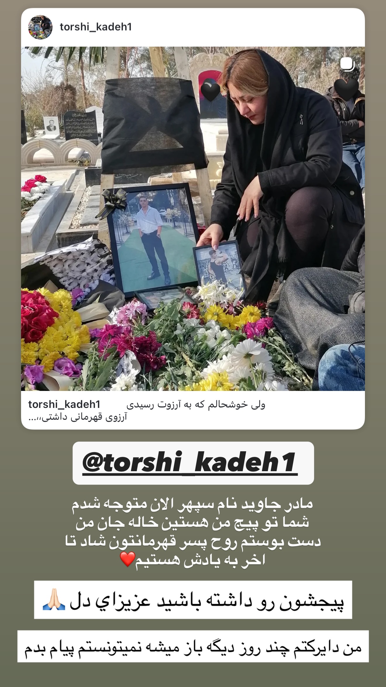  جدید ترین استوری اینستاگرام محمد شهابی