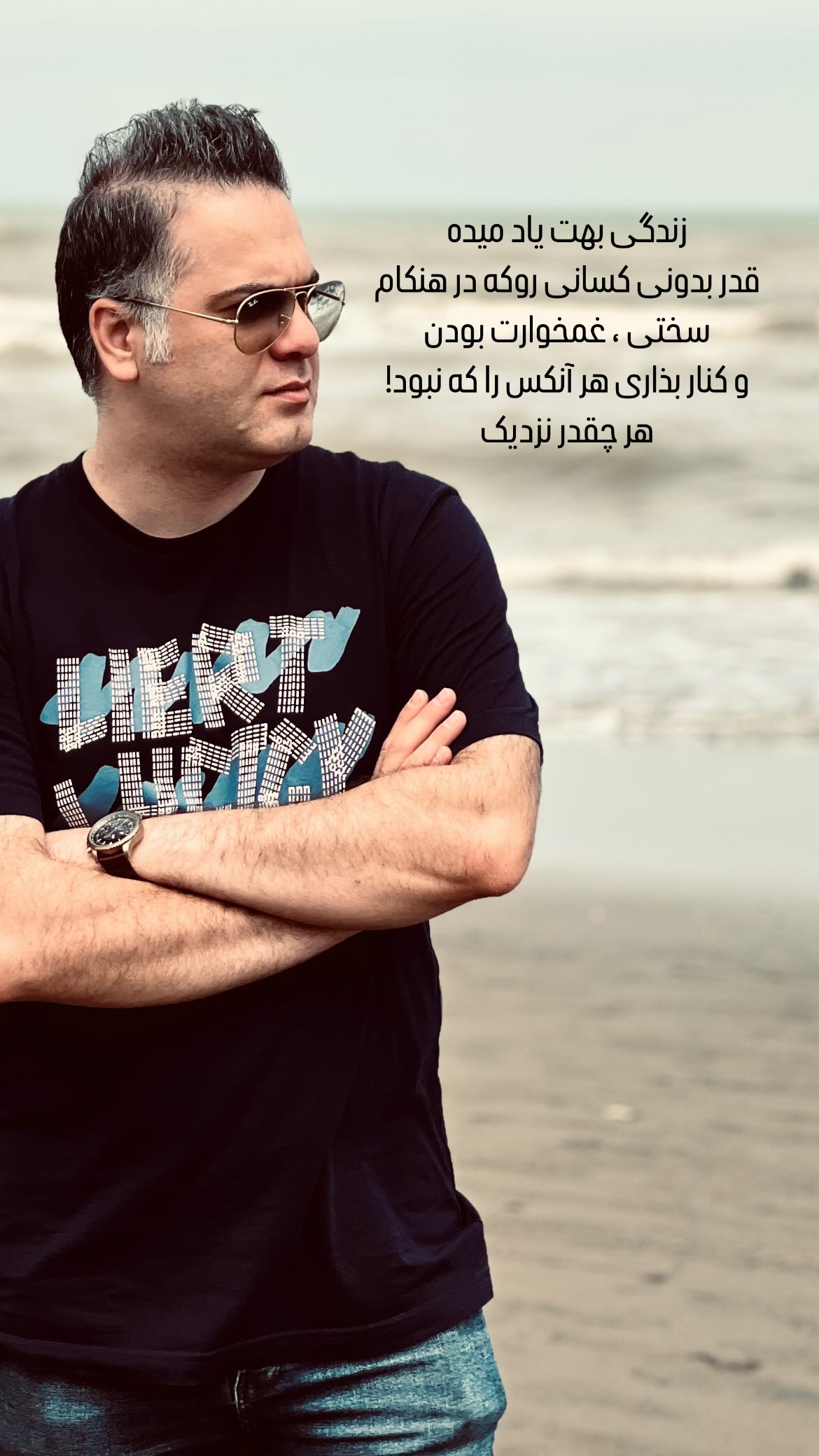  جدید ترین استوری اینستاگرام شهاب جعفر نژاد