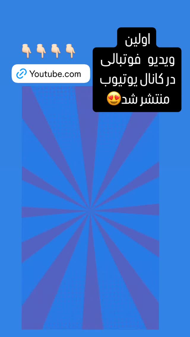  جدید ترین استوری اینستاگرام شهاب جعفر نژاد