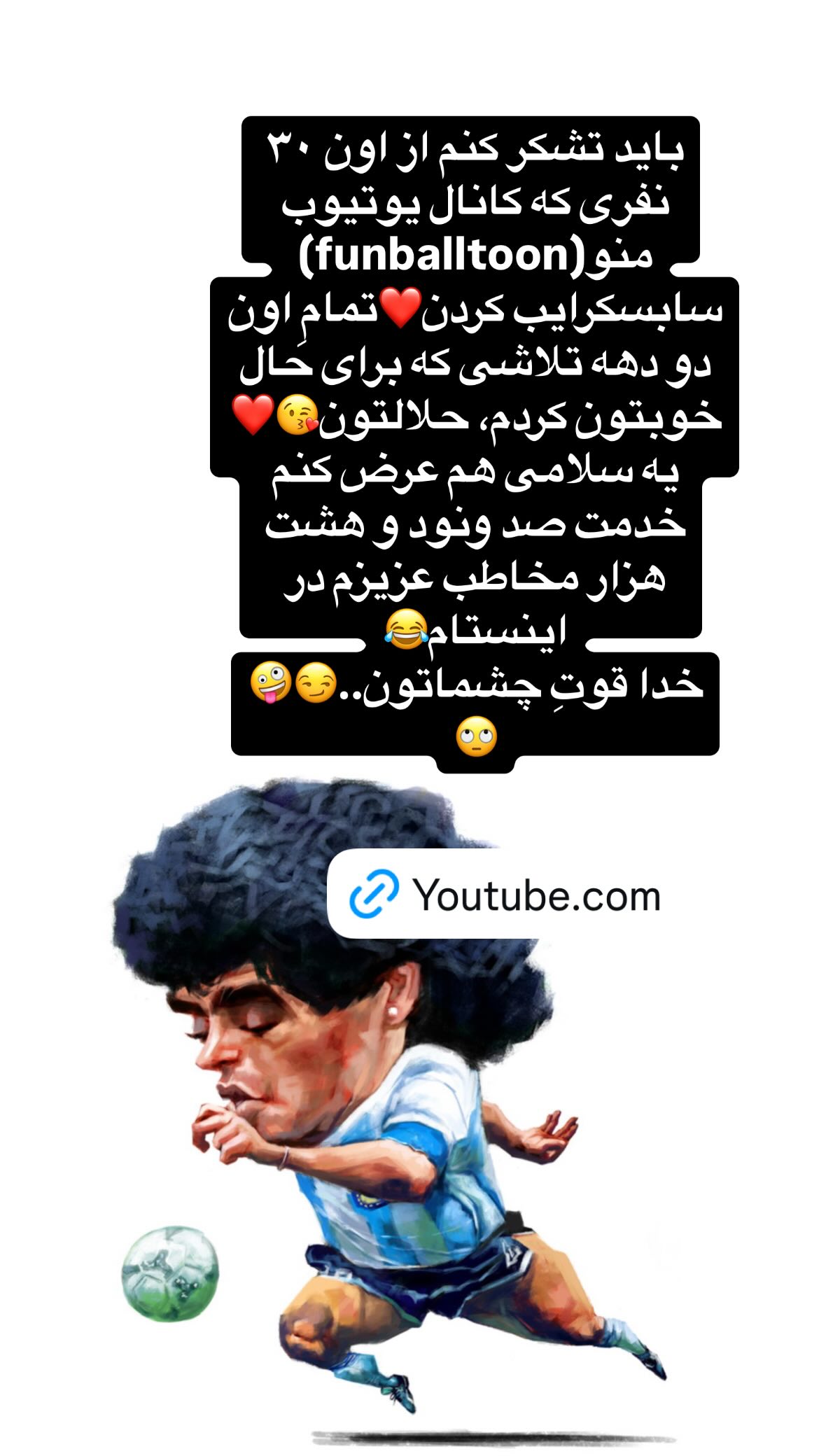  جدید ترین استوری اینستاگرام شهاب جعفر نژاد