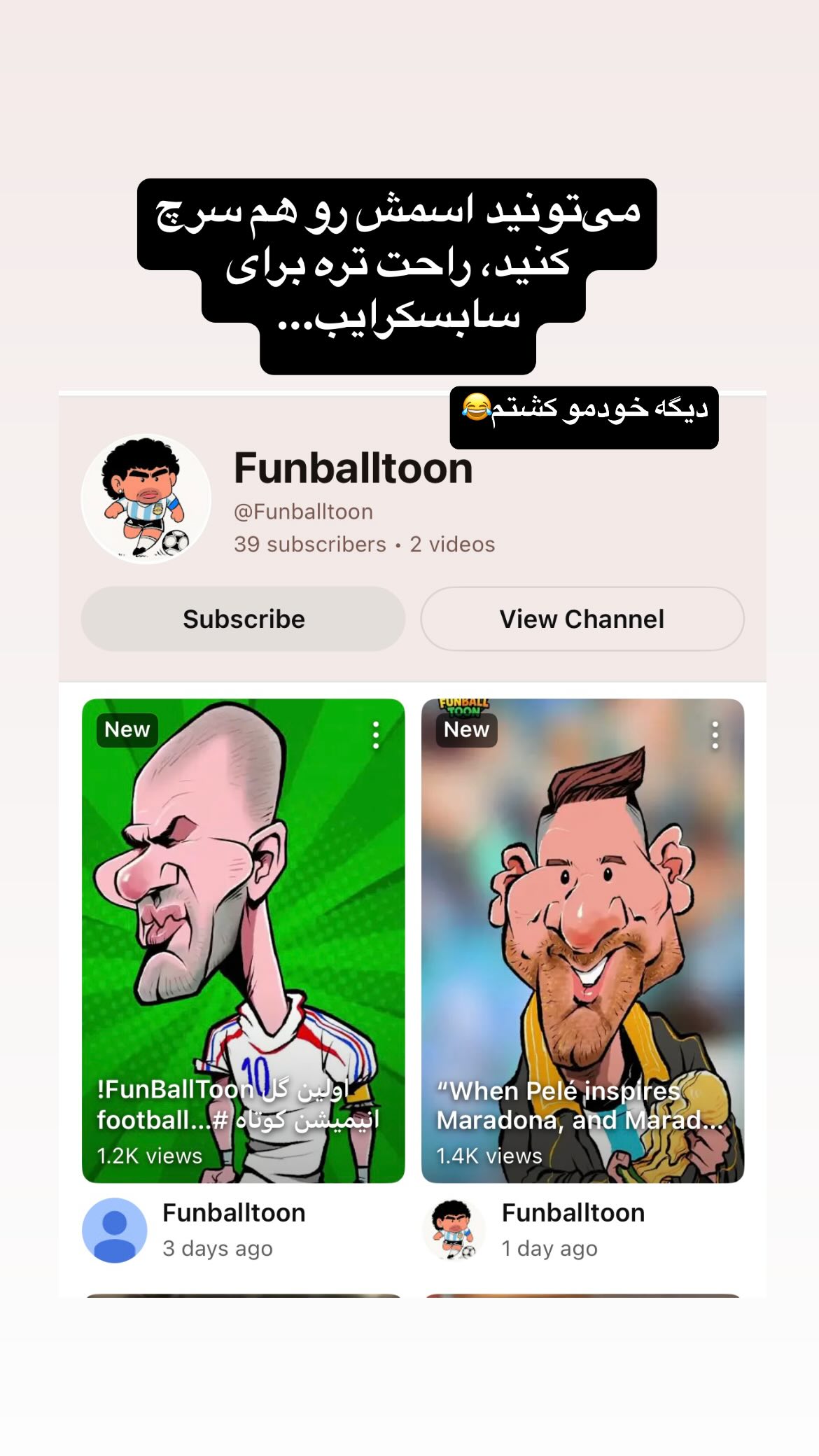 جدید ترین استوری اینستاگرام شهاب جعفر نژاد