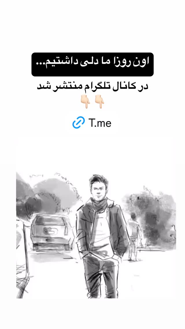  جدید ترین استوری اینستاگرام شهاب جعفر نژاد