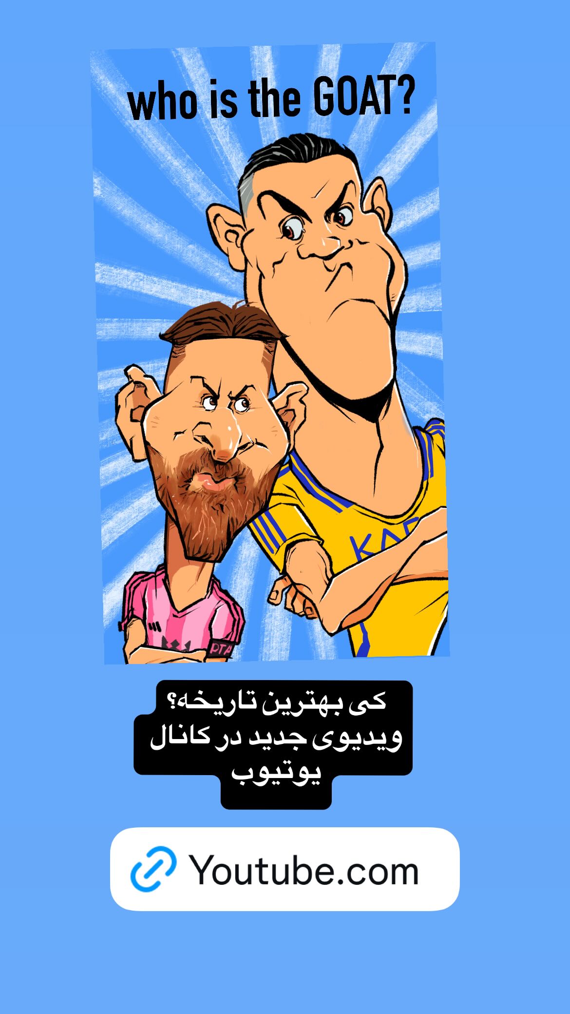 جدید ترین استوری اینستاگرام شهاب جعفر نژاد