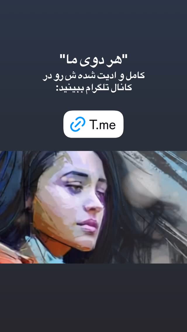  جدید ترین استوری اینستاگرام شهاب جعفر نژاد