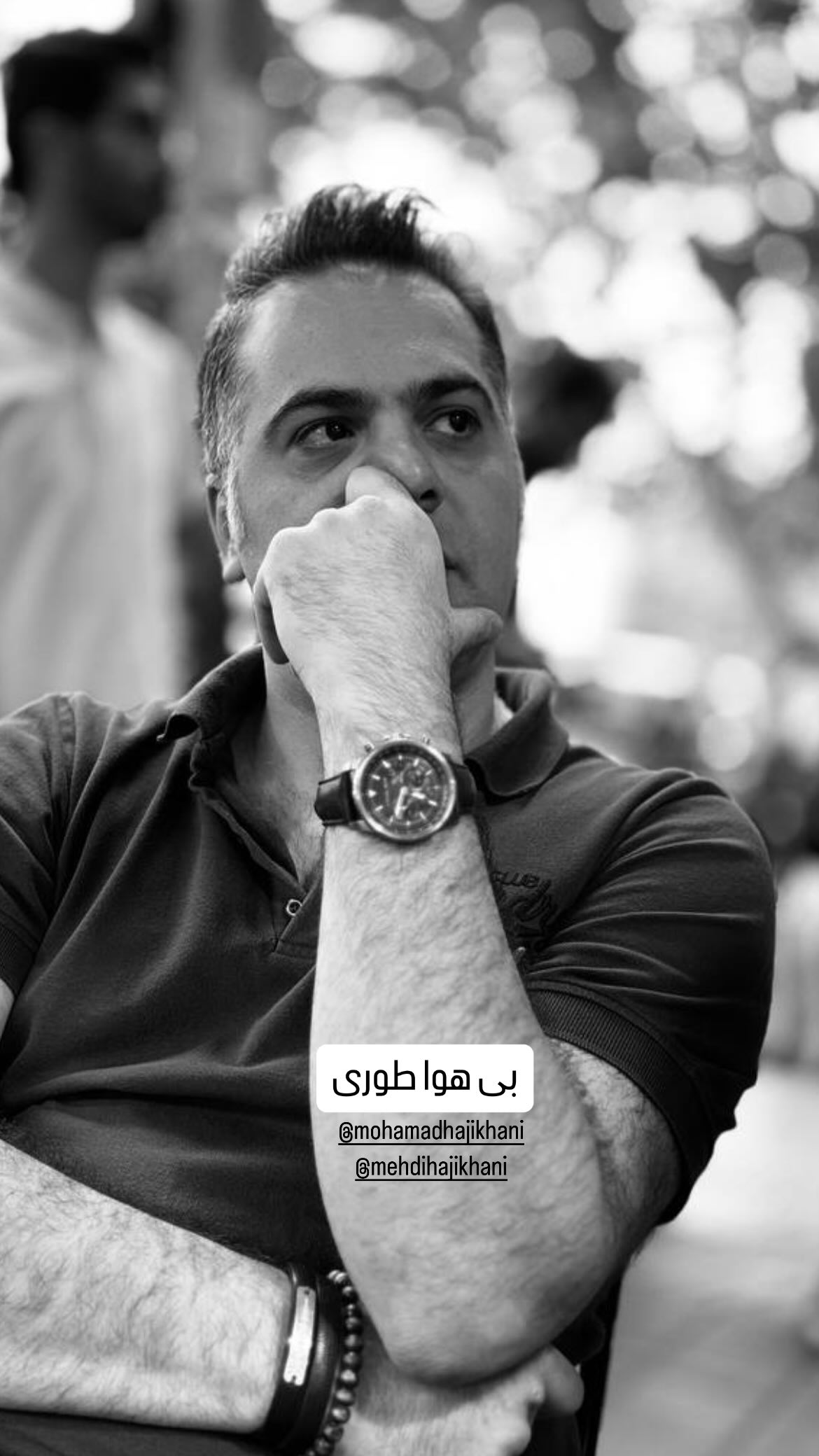  جدید ترین استوری اینستاگرام شهاب جعفر نژاد