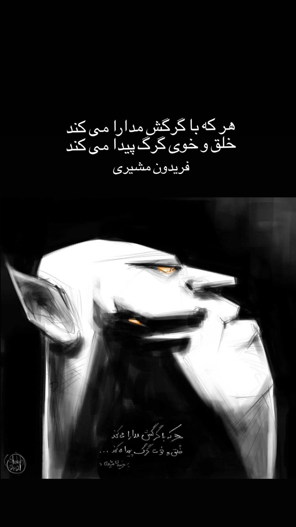  جدید ترین استوری اینستاگرام شهاب جعفر نژاد