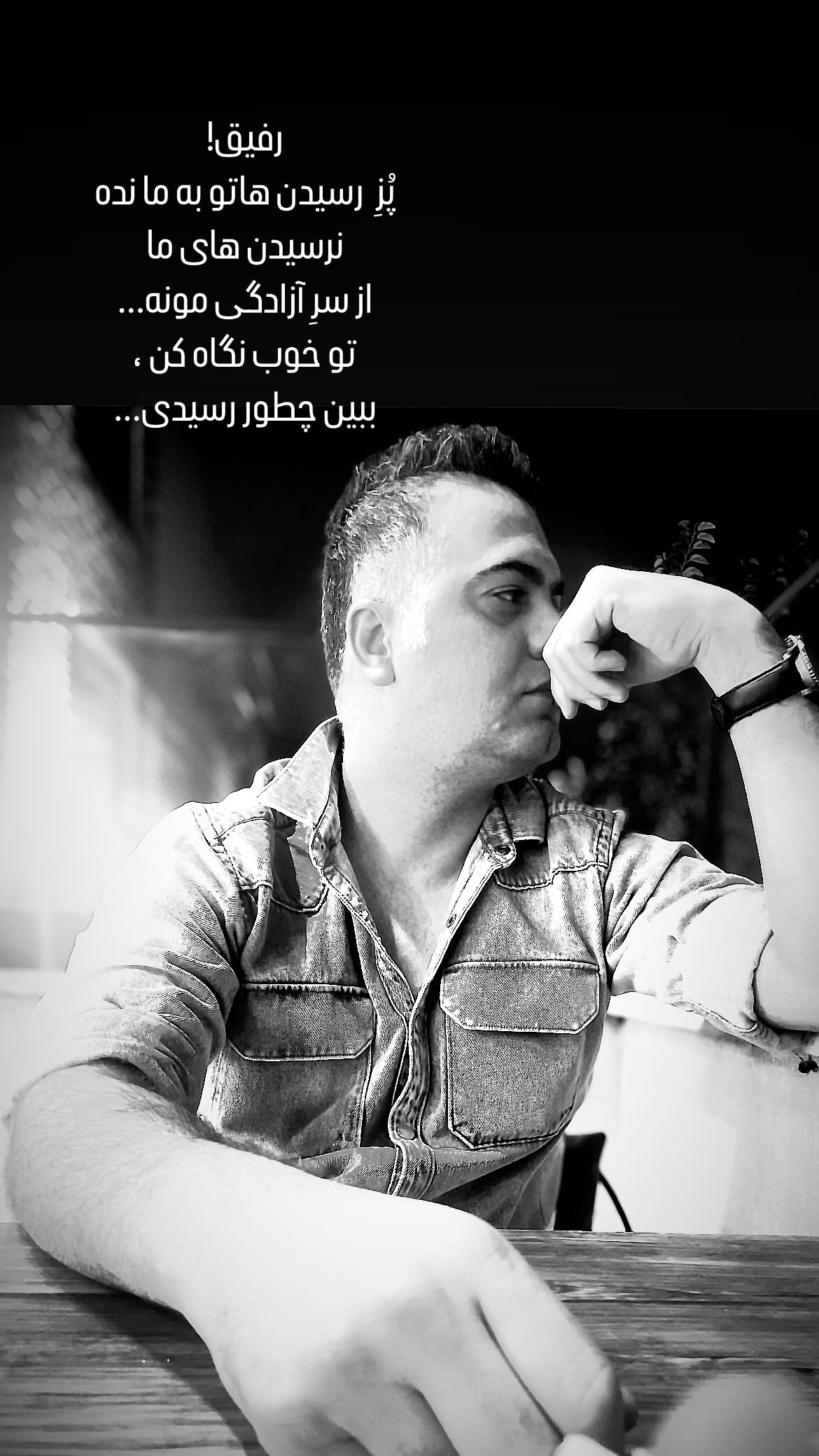  جدید ترین استوری اینستاگرام شهاب جعفر نژاد