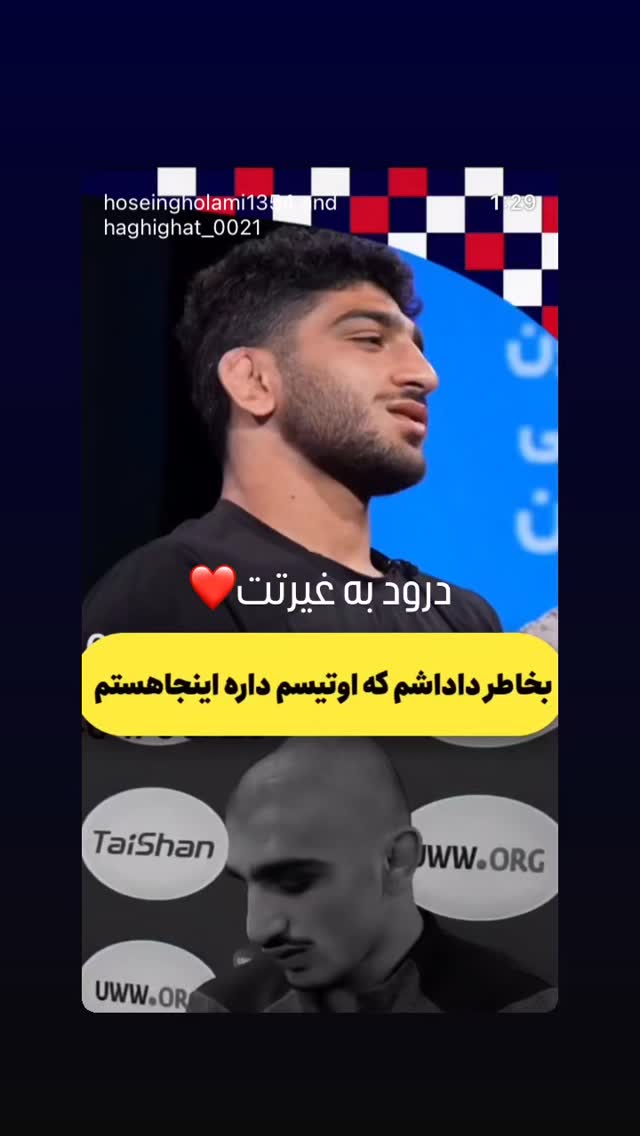  جدید ترین استوری اینستاگرام شهاب جعفر نژاد