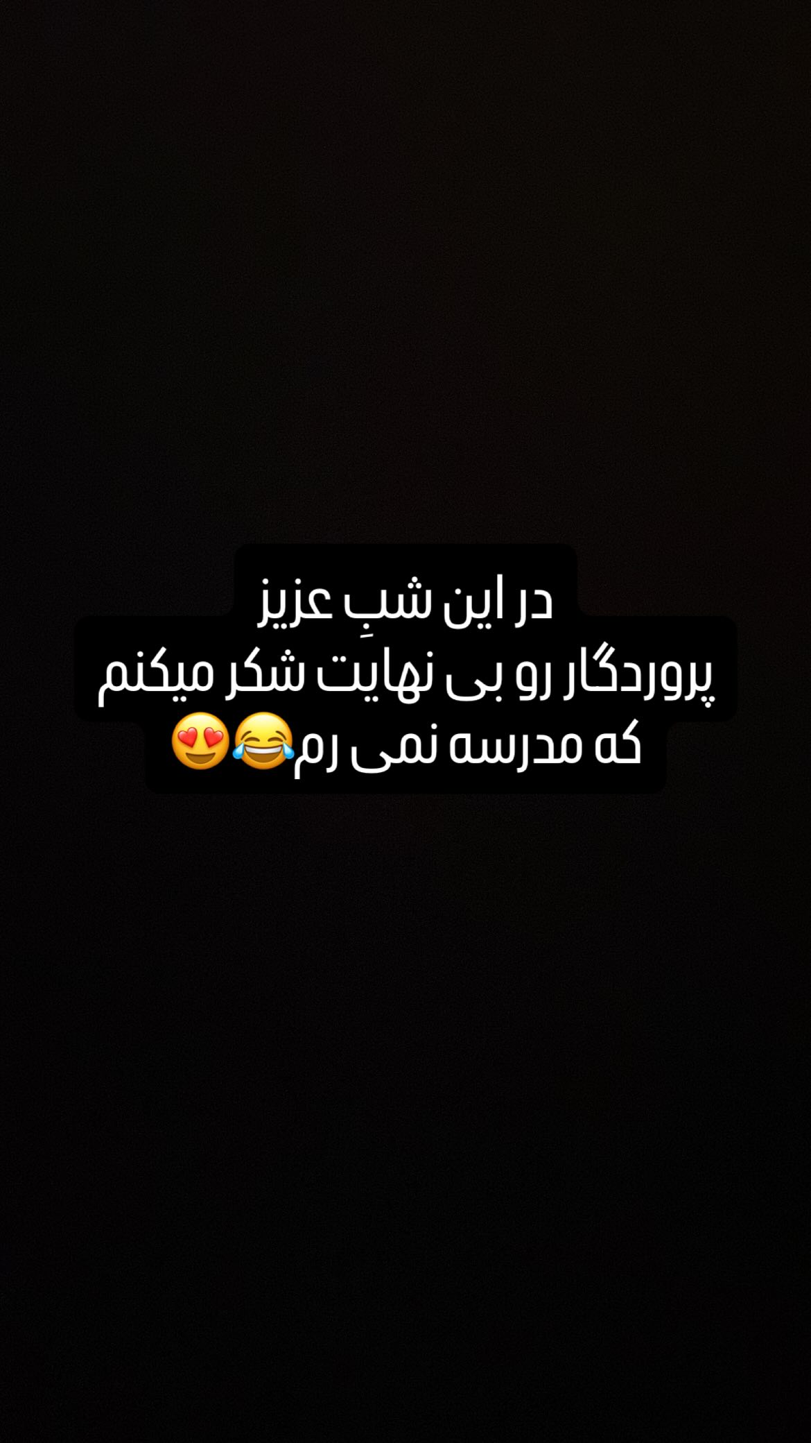  جدید ترین استوری اینستاگرام شهاب جعفر نژاد