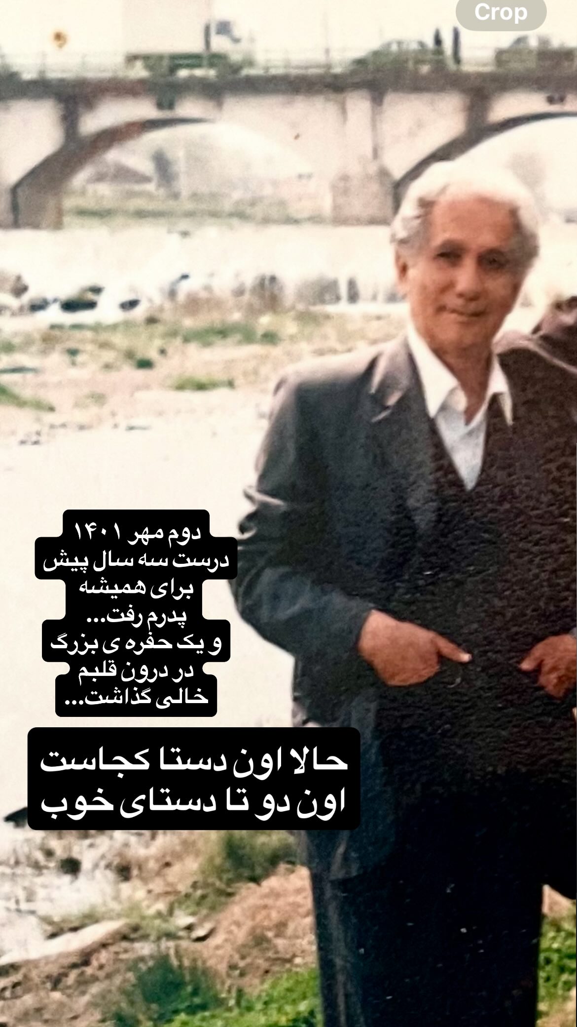  جدید ترین استوری اینستاگرام شهاب جعفر نژاد