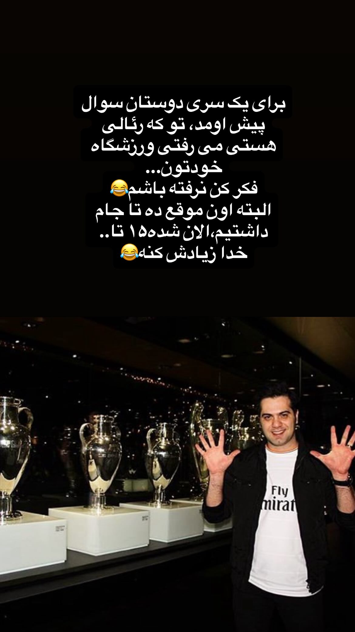  جدید ترین استوری اینستاگرام شهاب جعفر نژاد