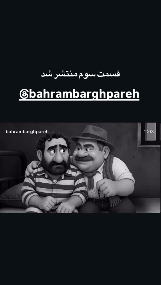  جدید ترین استوری اینستاگرام شهاب جعفر نژاد