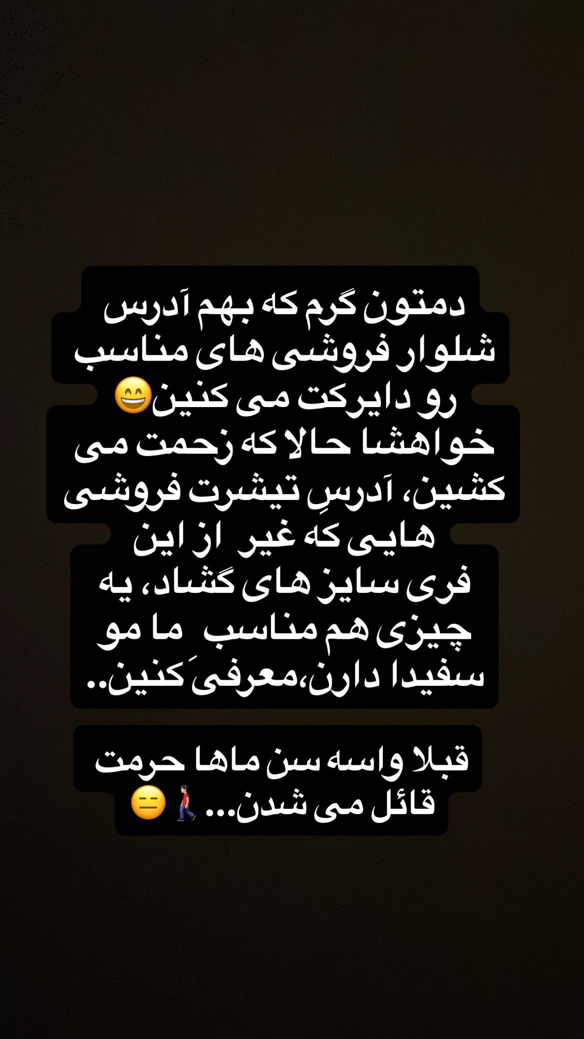  جدید ترین استوری اینستاگرام شهاب جعفر نژاد