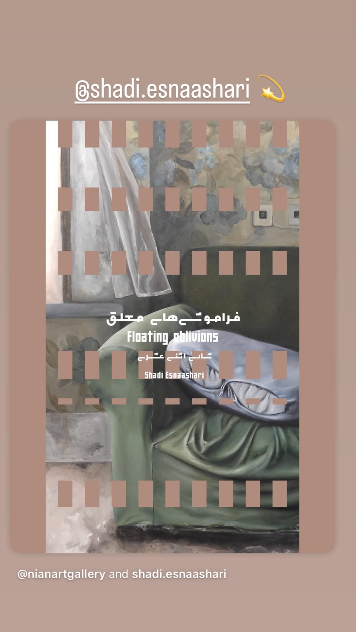  جدید ترین استوری اینستاگرام شهاب جعفر نژاد