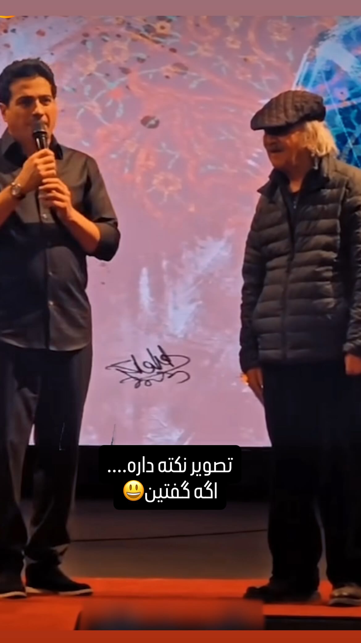  جدید ترین استوری اینستاگرام شهاب جعفر نژاد