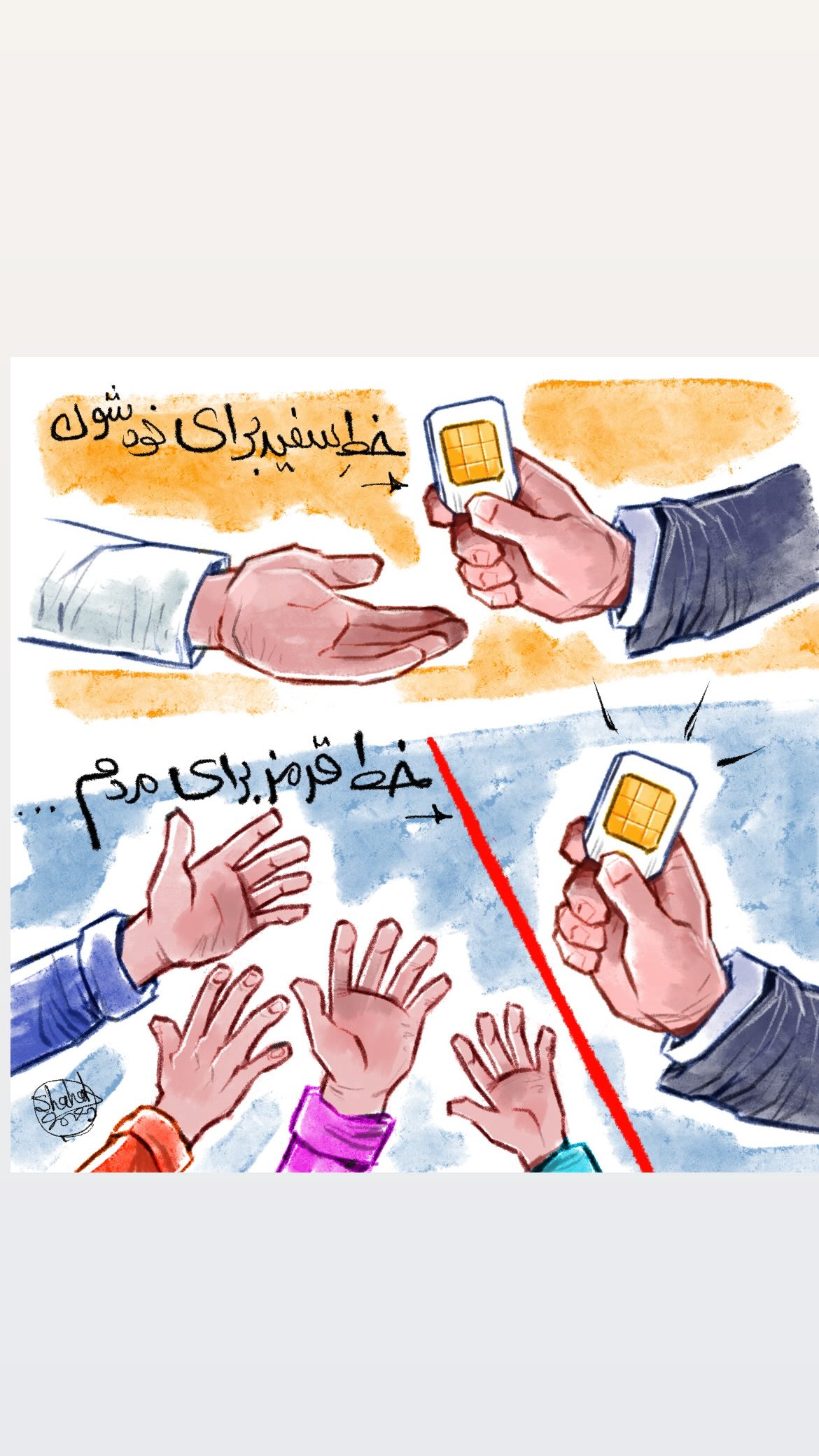  جدید ترین استوری اینستاگرام شهاب جعفر نژاد