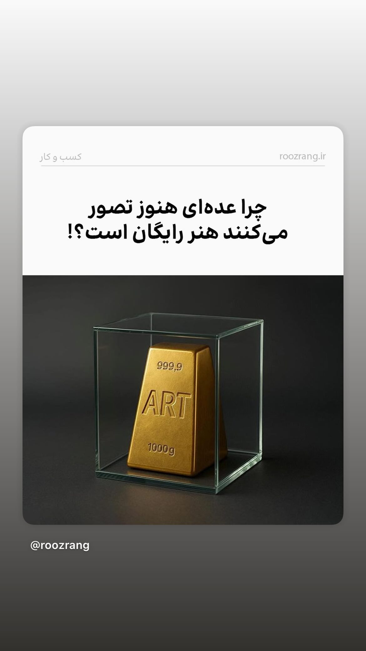  جدید ترین استوری اینستاگرام شهاب جعفر نژاد