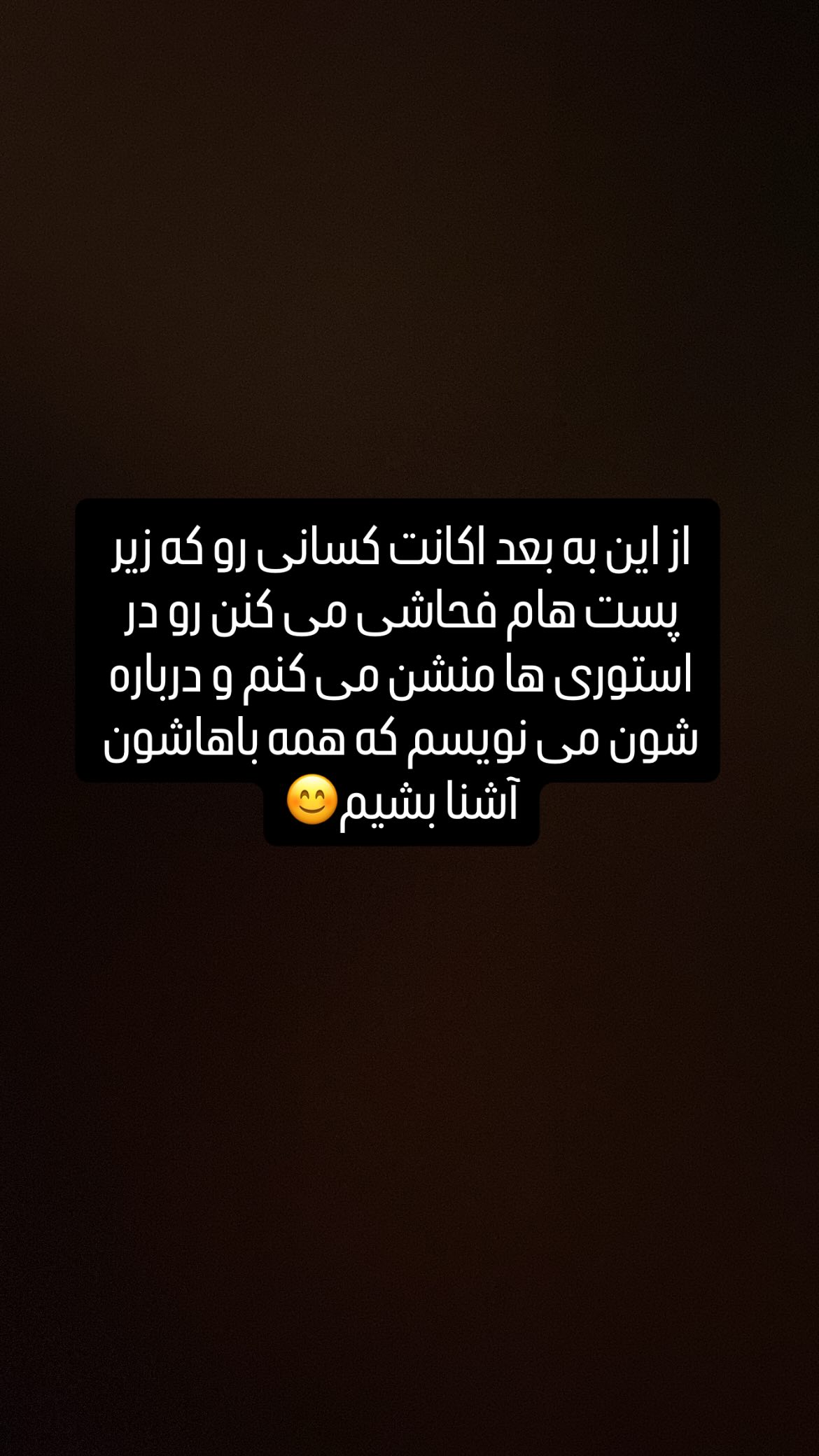 جدید ترین استوری اینستاگرام شهاب جعفر نژاد