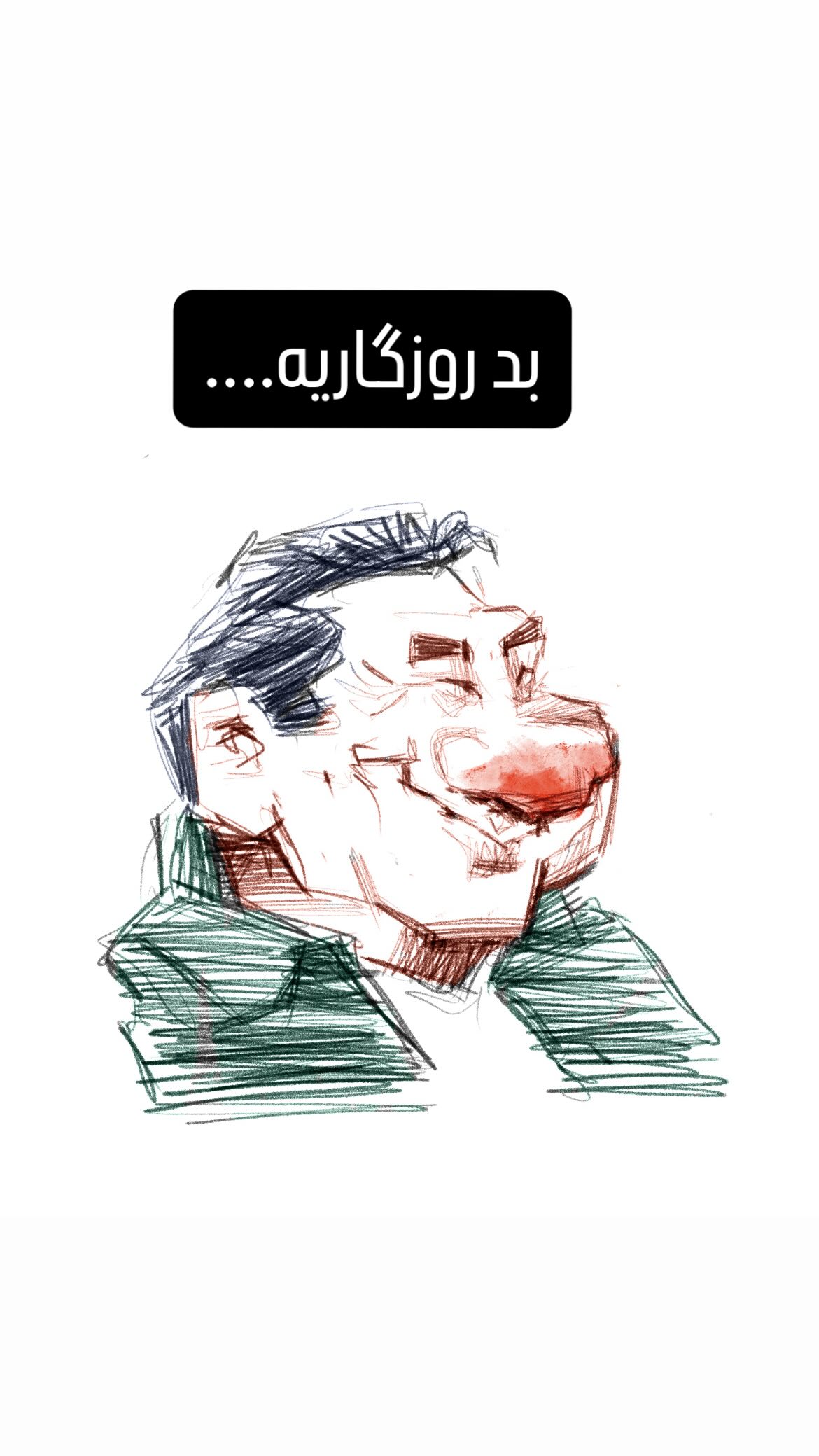  جدید ترین استوری اینستاگرام شهاب جعفر نژاد