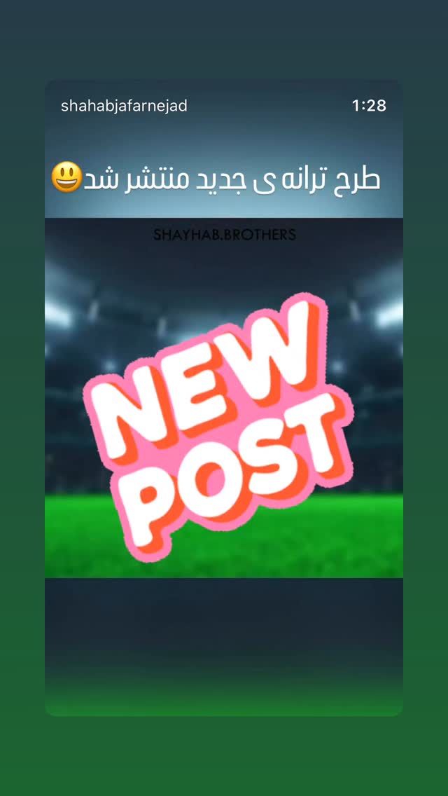  جدید ترین استوری اینستاگرام شهاب جعفر نژاد