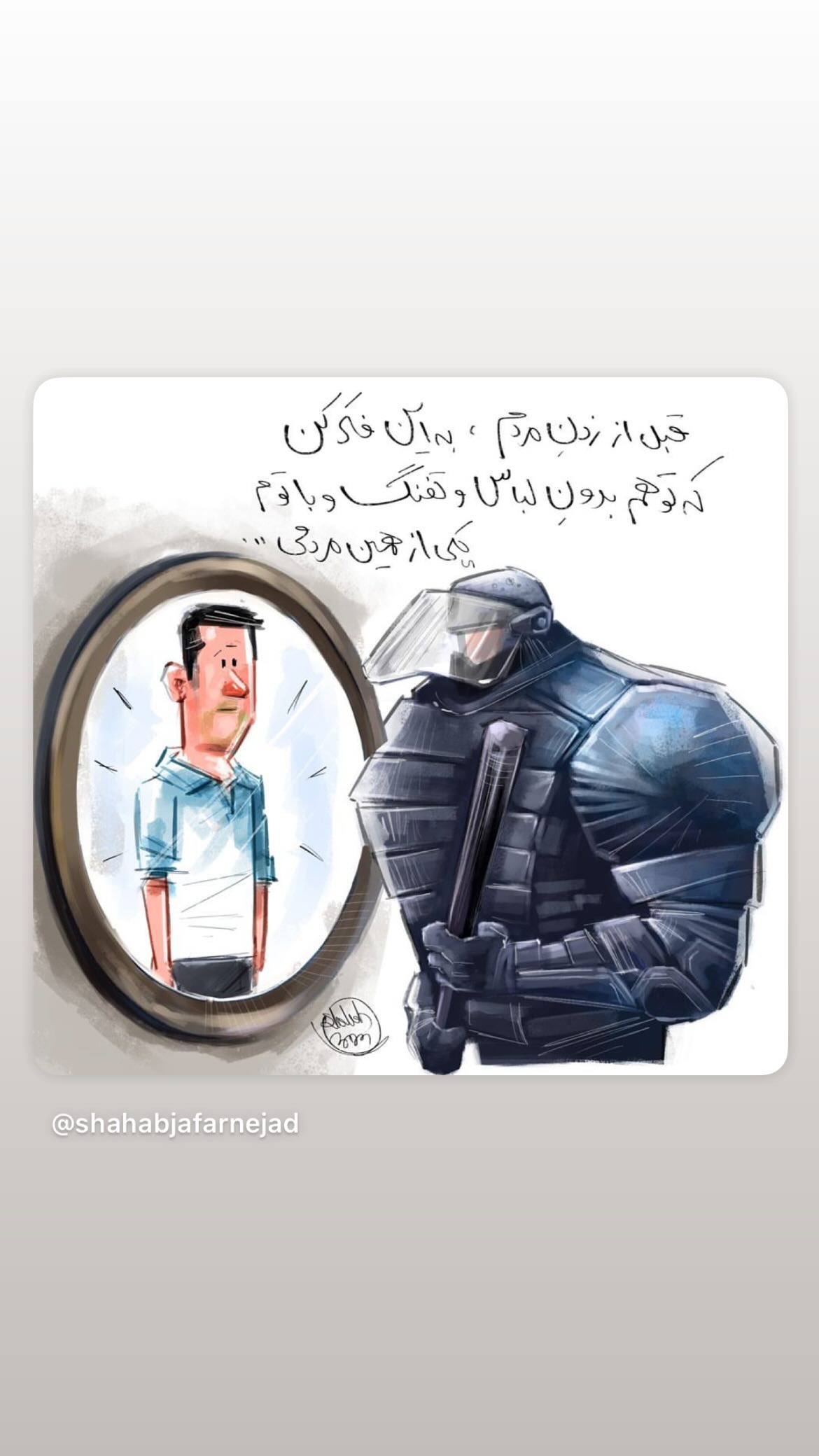  جدید ترین استوری اینستاگرام شهاب جعفر نژاد