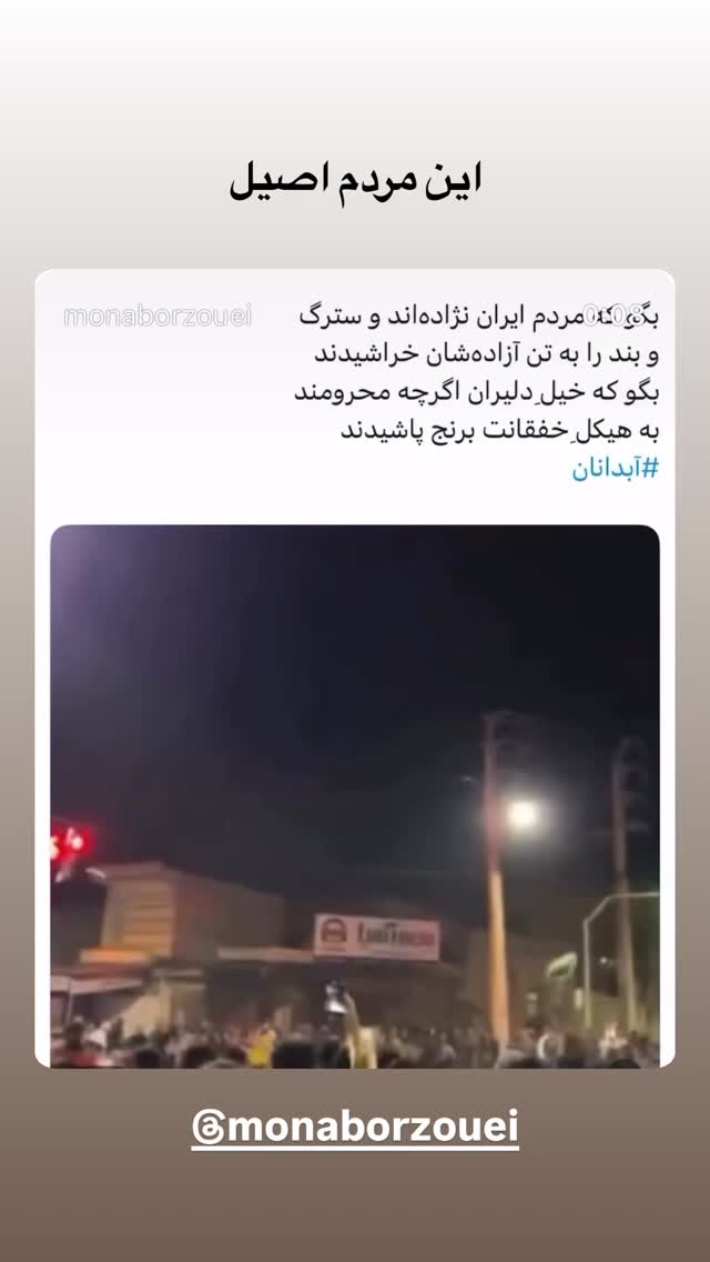  جدید ترین استوری اینستاگرام شهاب جعفر نژاد