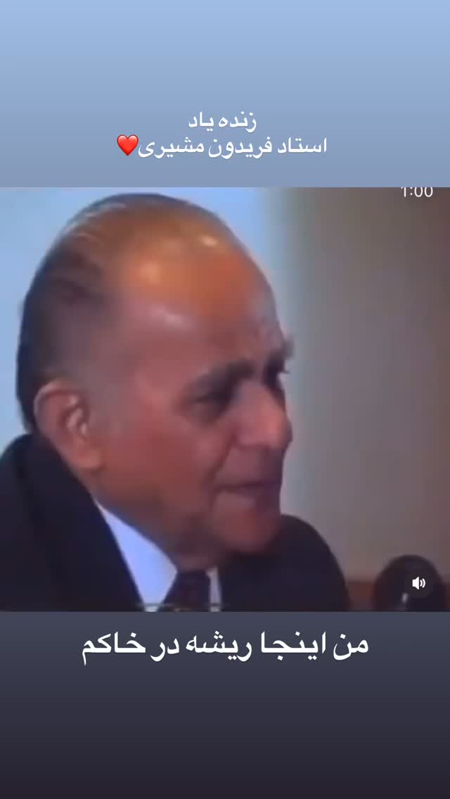 جدید ترین استوری اینستاگرام شهاب جعفر نژاد