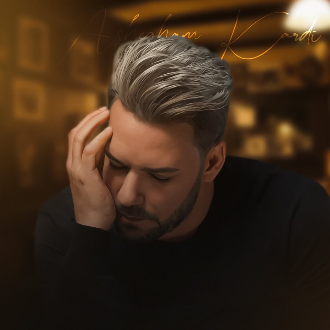  عکس پروفایل اینستاگرام شهاب تیام / shahabtiam_official