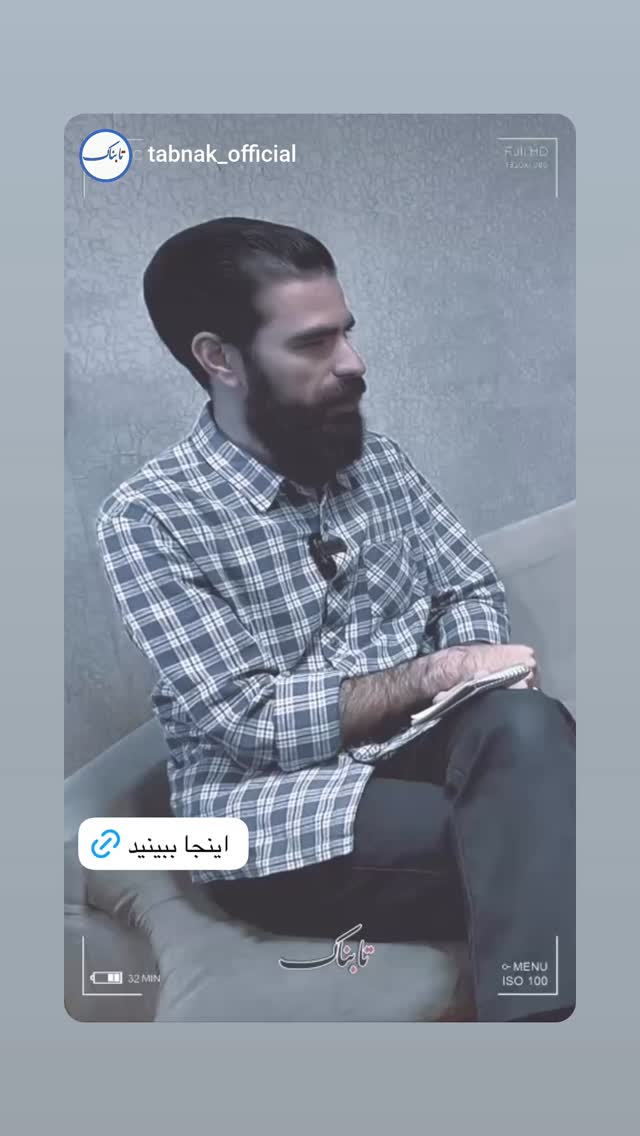  جدید ترین استوری اینستاگرام شاهد احمدلو
